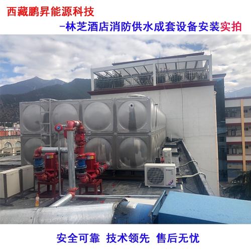 西藏专业不锈钢水箱 光伏太阳能工程安装施工更美厂家_设备栏目_机电